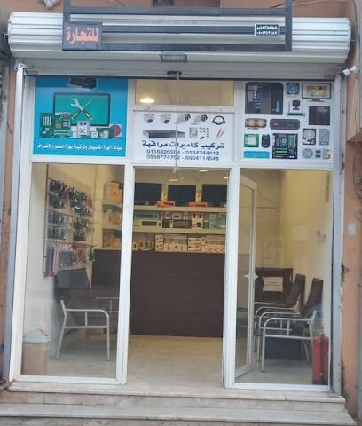 الدانة إنجاز - Al Duwadimi - +966 53 474 4412