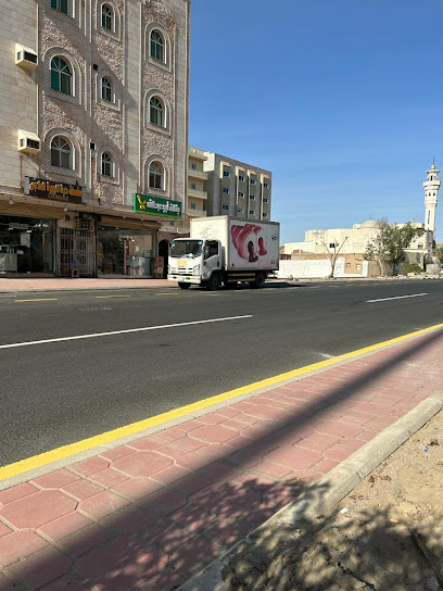 Dora Al Hijra Laundry - Saudi Arabia|Mecca 01234|Kuday|9RPJ+G4X