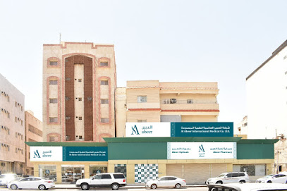 Abeer Medical Center, Madinah مركز العبير الطبي، المدينة المنورة - Al Madinah Al Munawwarah - +966 9200 15888
