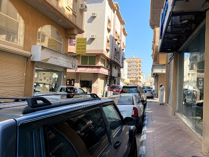 Amana Cooperative Insurance - Dammam -