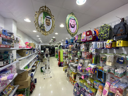 قرطاسية سواعد الإنجاز - Samtah - +966 50 991 2400