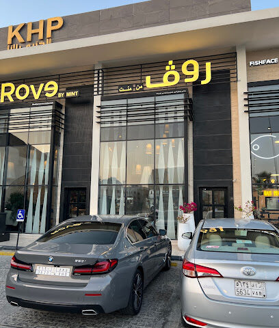 Rove By Mint - Al Khobar - +966 54 739 9611