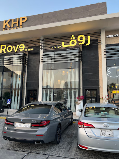 Rove By Mint - Saudi Arabia|Al Khobar 34439|Al Hada|Prince Faisal Bin Fahd Road