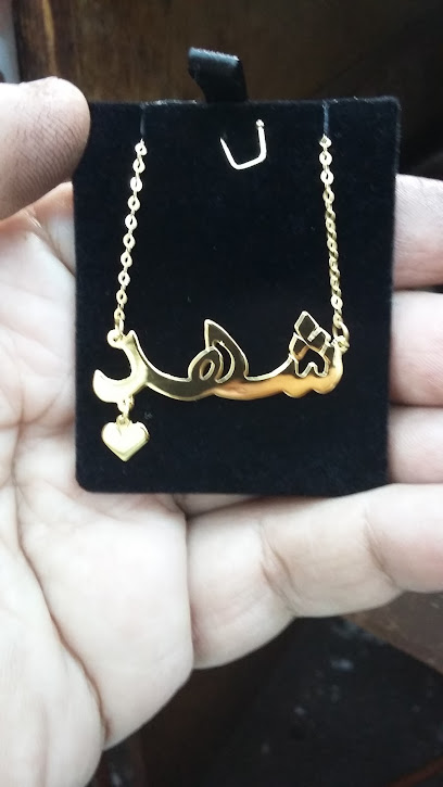 ورشة الجابر للذهب Al Jaber gold work shop - Saudi Arabia|Yanbu 46424|5|6873 4024