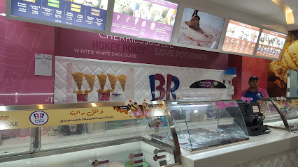 Baskin Robbins - Yanbu -