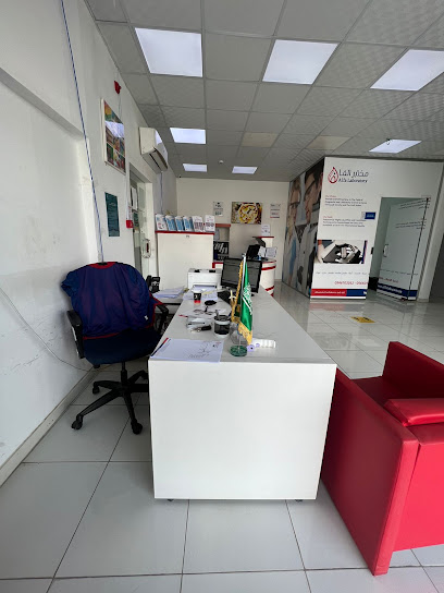 Alfa Laboratories | مختبرات الفا الطبية - Saudi Arabia|Sabt Al Alayah 67542|Almashayah|طريق الملك خالد،