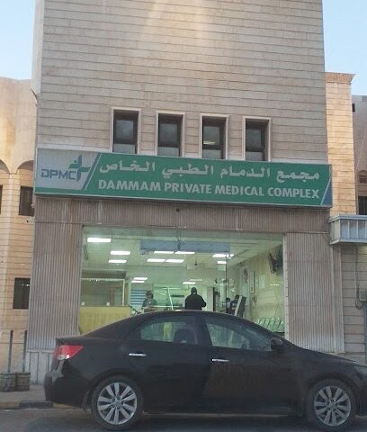 Dammam Dispensary - Dammam - +966 13 805 6888