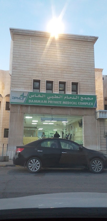 Dammam Dispensary - Saudi Arabia|Dammam 32253|Madinat Al Umal|C4C3+RP4