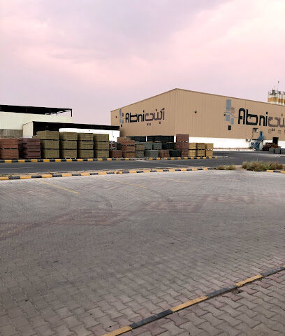 مصنع بردورات المسعد - Yanbu - +966 59 333 0090