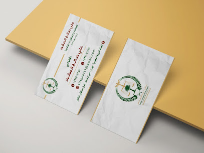 المحامي علي صالح الصقور للمحاماه والاستشارات القانونية - Najran - +966 56 350 3357