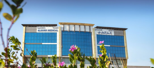 مجمع الدر الطبي التخصصي - Saihat - +966 9200 13045