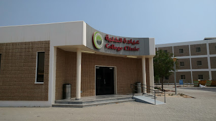 College Clinic - Al Jubail - +966 13 340 2000