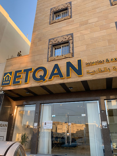 شركة إتقان لتصميم الديكوارت الداخلية والخارجية - Tabuk 47911