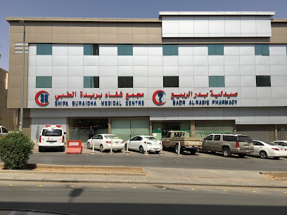 Shifa Buraidha Medical Centre - Buraydah - +966 16 369 4332