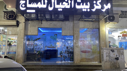 Spa Massage - Tabuk -