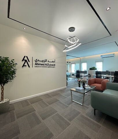 شركة احمد الزبيدي محامون ومستشارون | Ahmed AlZubaidi Lawyers & Consultants - Riyadh - +966 50 003 3015