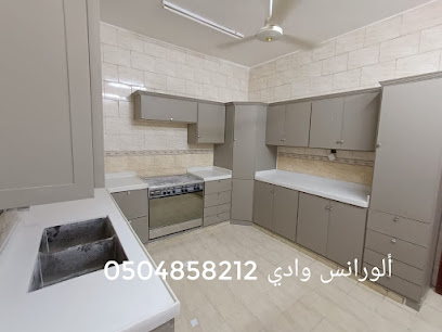 Al_lorance Aluminium Kitchen Fabrication Wadi ad - dawasir Ksa ألورانس مطبخ الومنيوموالمصمم الداخلي وادي الدواسر - Wadi ad-Dawasir - +966 50 485 8212