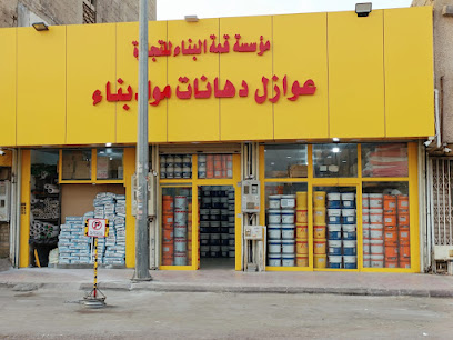 فالكوم الامريكي عوازل مائية وحرارية - Riyadh - +966 56 884 2126
