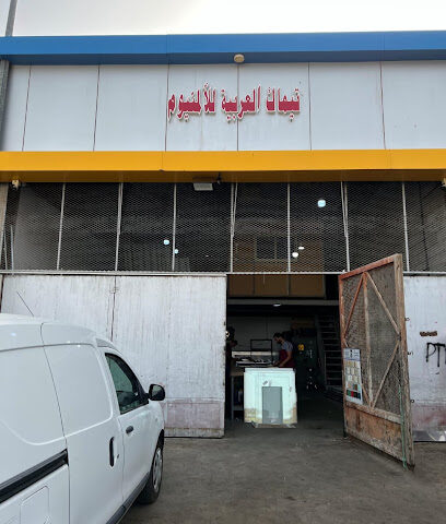 تيماك العربية للمطابخ و الألمنيوم - Al Madinah Al Munawwarah - +966 54 542 0400