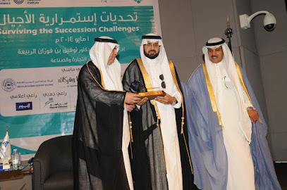 AlRasheed & AlMusained Law Firm - Dammam -