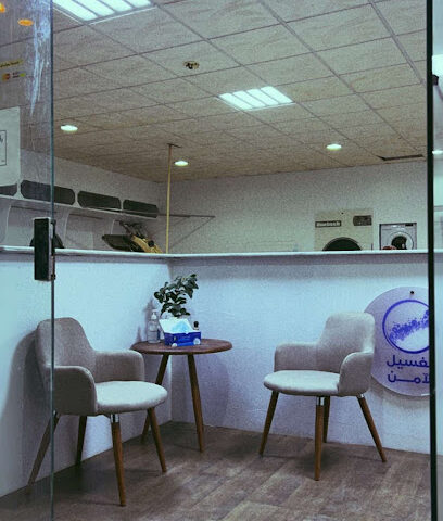الغسيل الآمن - Az Zulfi - +966 53 629 8861