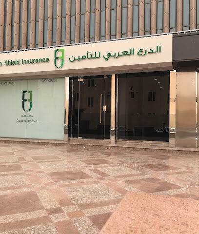Arabian Shield Cooperative Insurance Company - Riyadh - +966 800 124 7247