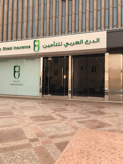 Arabian Shield Cooperative Insurance Company - Saudi Arabia|Riyadh 12241|Olaya Street