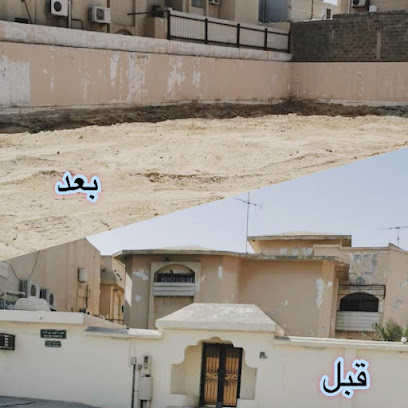 مؤسسة عزم الشرقية للمقاولات العامة - Dhahran -