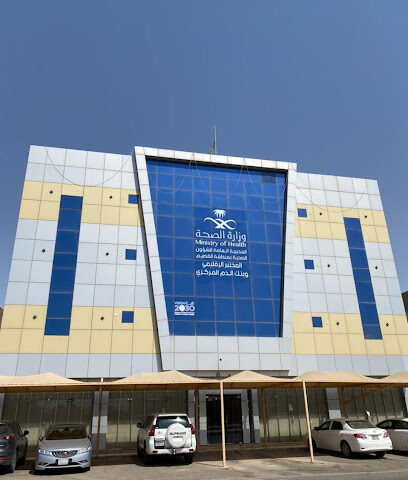 مركز المختبر الاقليمي بريدة - Buraydah - +966 16 324 1718