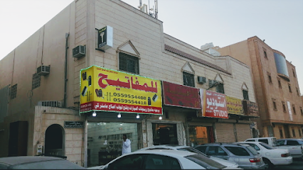 مفتاح الصحافة نسخ وبرمجة - Riyadh - +966 55 955 4408