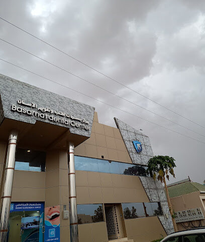 مركز بسمات لطب وتقويم الأسنان - Najran -