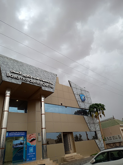 مركز بسمات لطب وتقويم الأسنان - Saudi Arabia|Najran 66255|Almafraq|6489