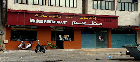 Malaz Restaurant - Riyadh - +966 53 273 2209
