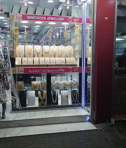 Raniya Accessories - Al Khobar -