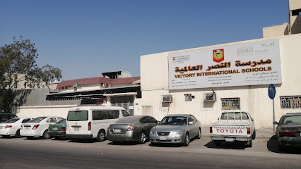 Victory International Schools Dammam - Dammam - +966 13 846 6555