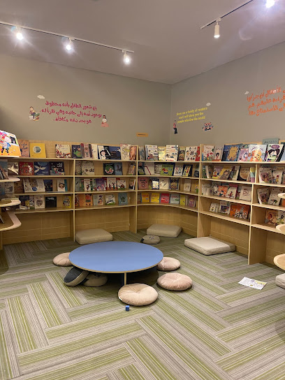 Marj Library - Saudi Arabia|الهفوف‎ 36342|شارع الأمير طلال، حي
