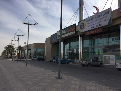 Dr. Ali Alqahtani’s Surgery Alternatives chronic pain center - Riyadh - +966 11 248 0400