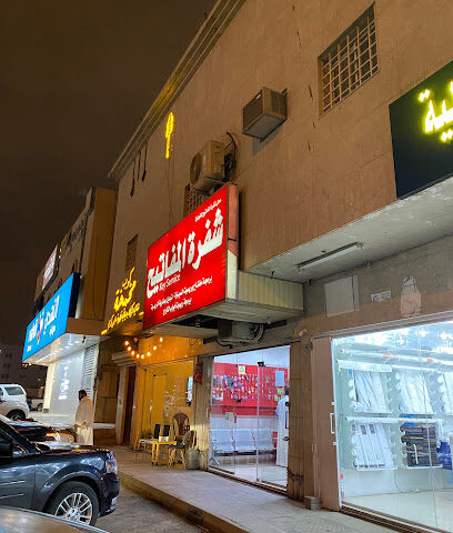 شفرة المفاتيح لبرمجة الريموتات والمفاتيح - Riyadh - +966 59 828 6748