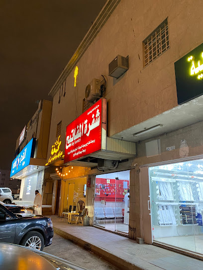 شفرة المفاتيح لبرمجة الريموتات والمفاتيح - Saudi Arabia|Riyadh 12486|Al Izdihar|شارع طريف