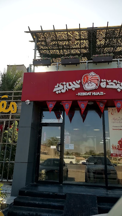 مغسلة الجواد - Saudi Arabia|Al Khobar 34626|8244