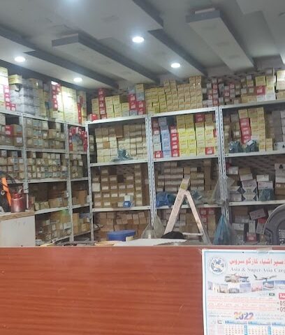 Al mizyad work shop power tools - Buraydah -
