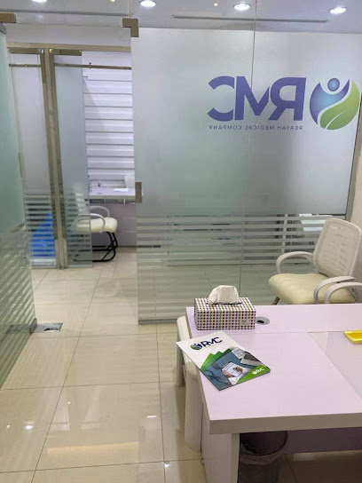 RMC - Reayah Medical - Riyadh 13214