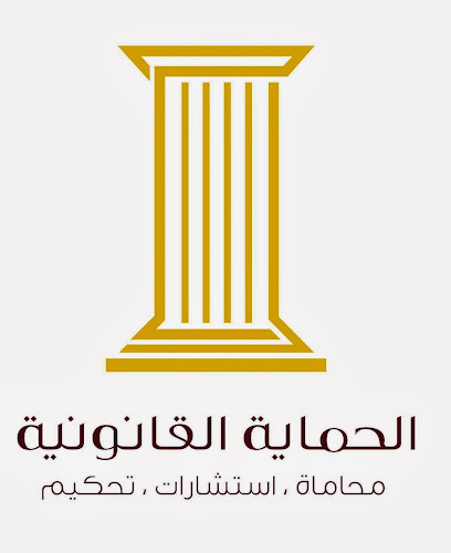 مسلم السحيمي للمحاماة - Saudi Arabia|Al Madinah Al Munawwarah|الصندوق البريد: 10130|طريق الهجرة الطالع جوار مستشفى الدار قباء
