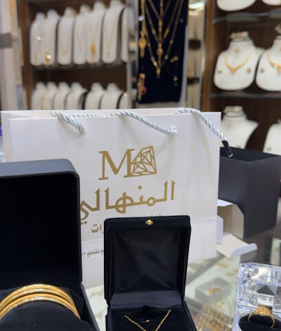 مجوهرات طالب المنهالي - Al Khobar -