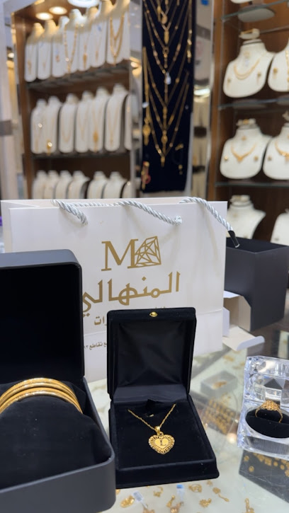 مجوهرات طالب المنهالي - Saudi Arabia|3518 ينبع، الثقبة، الخبر 34623 8096،
