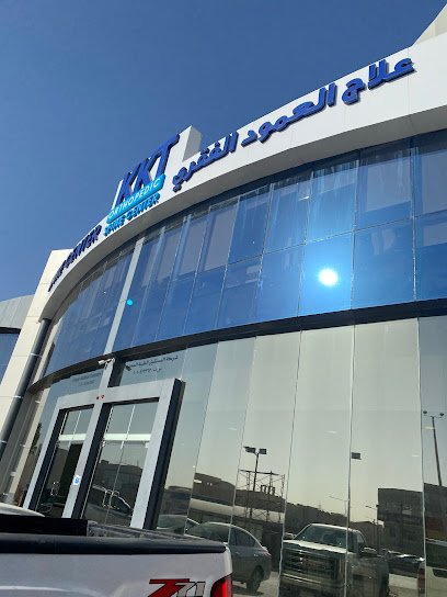 مركز كي كي تي لعلاج العمود الفقري - الرياض - Saudi Arabia|7404 طريق الثمامة، 3720 الرياض 13315|3720