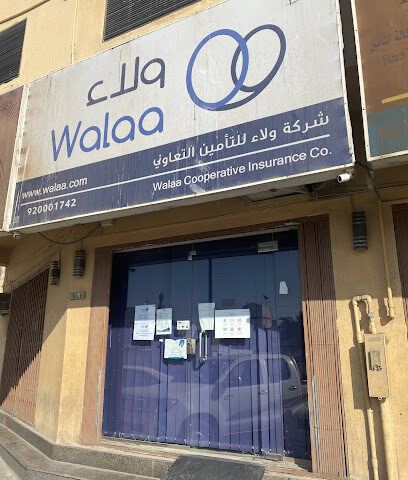 Walaa Insurance ولاء للتأمين - Al Jubail - +966 9200 01742