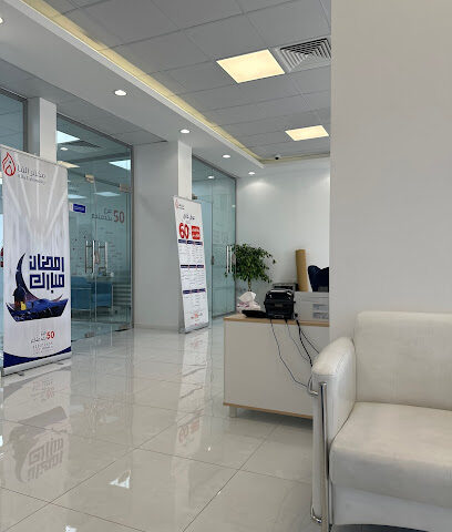 Alfa Labs | مختبرات الفا - خميس مشيط - +966 9200 10505
