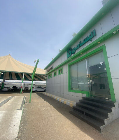 Albassami international business group company شركة مجموعة أعمال البسامي الدولية - المنطقة الغربية - Western Region - +966 59 318 9010