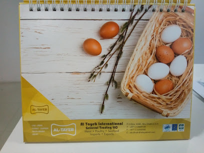 AL SHROQ TRADING, DAHRAN, DAMMAM - الخبر -